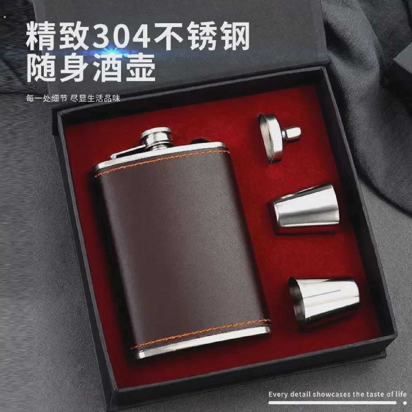 俄罗斯式小酒壶不锈钢仿古04加厚半斤户外随身便携高档家用酒瓶