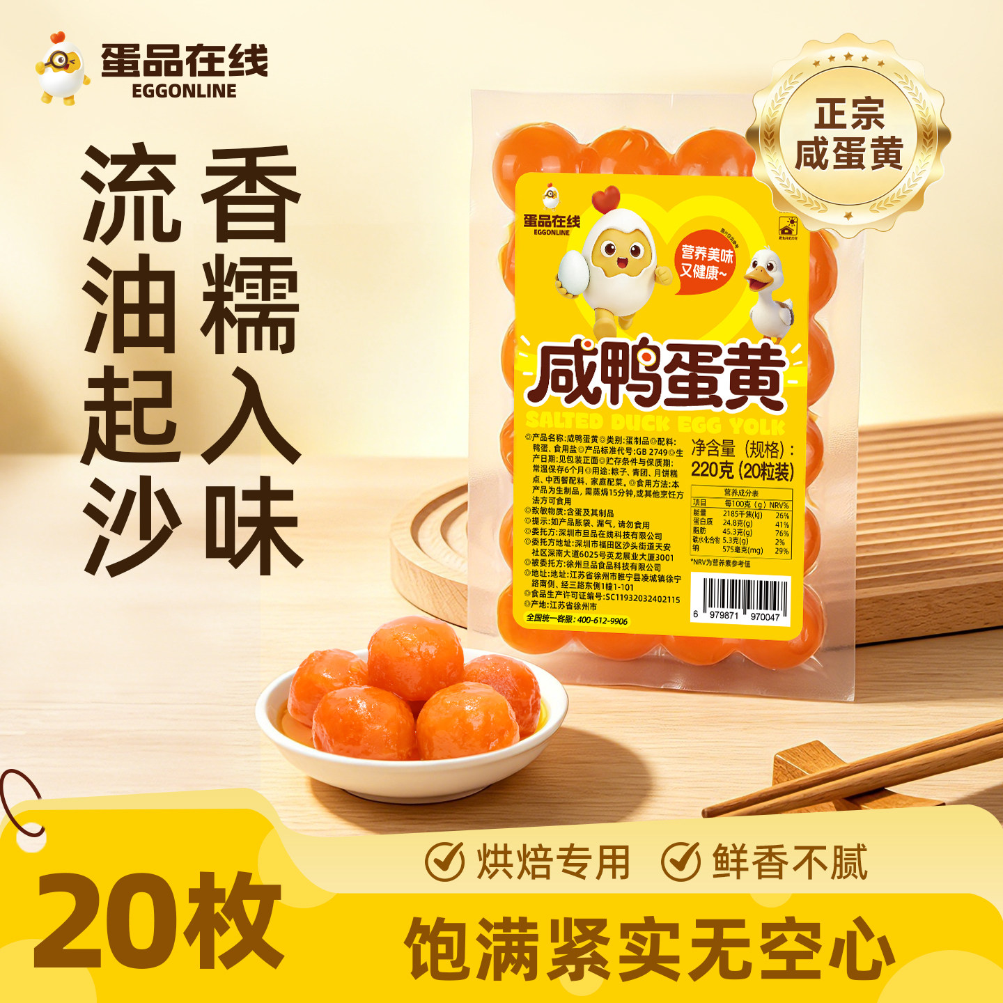 商品图
