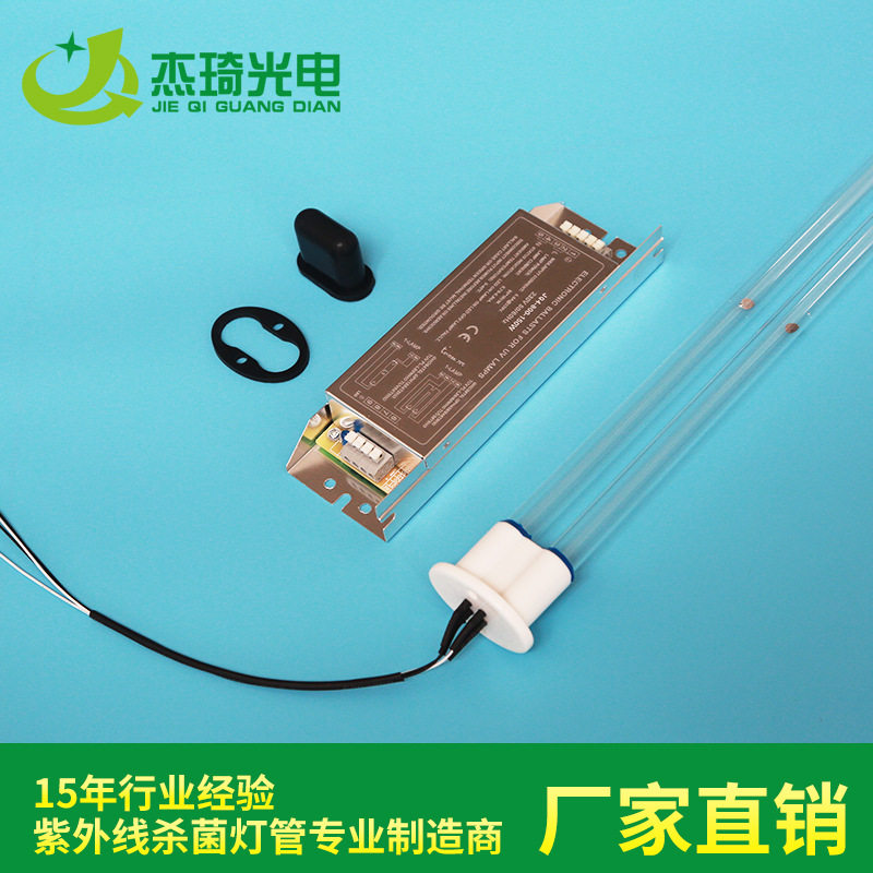 150WUV杀菌消毒灯管防水防震