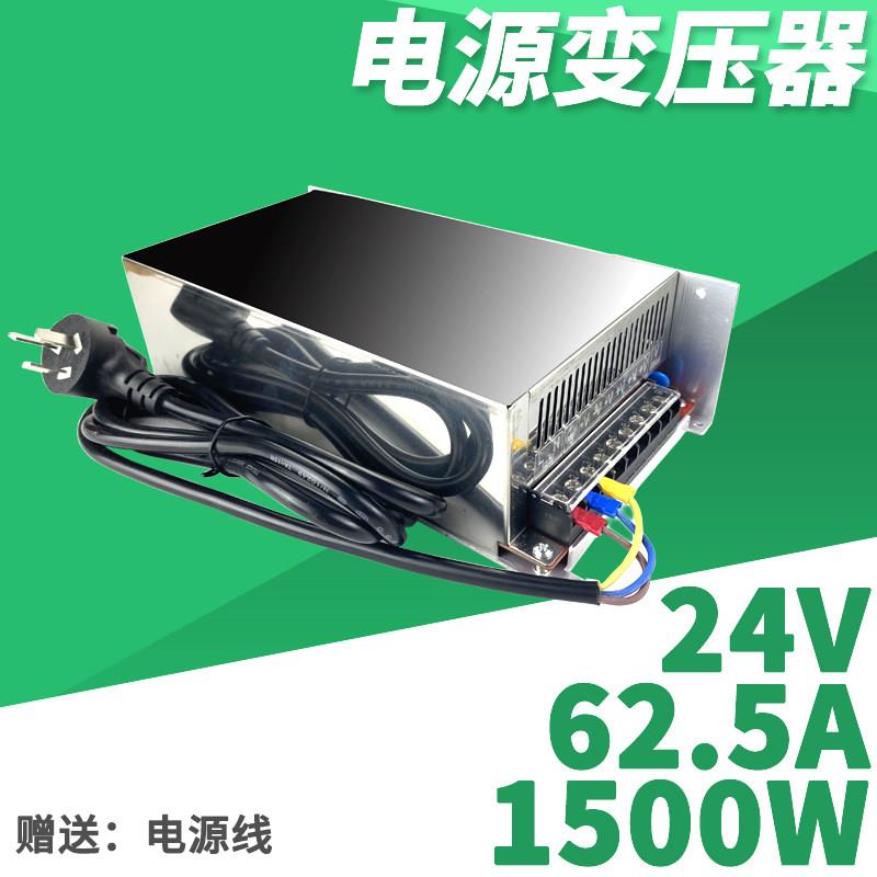 防爆泵加油机220V转12V变压器24V1200W1500W1800W功放电源转换器