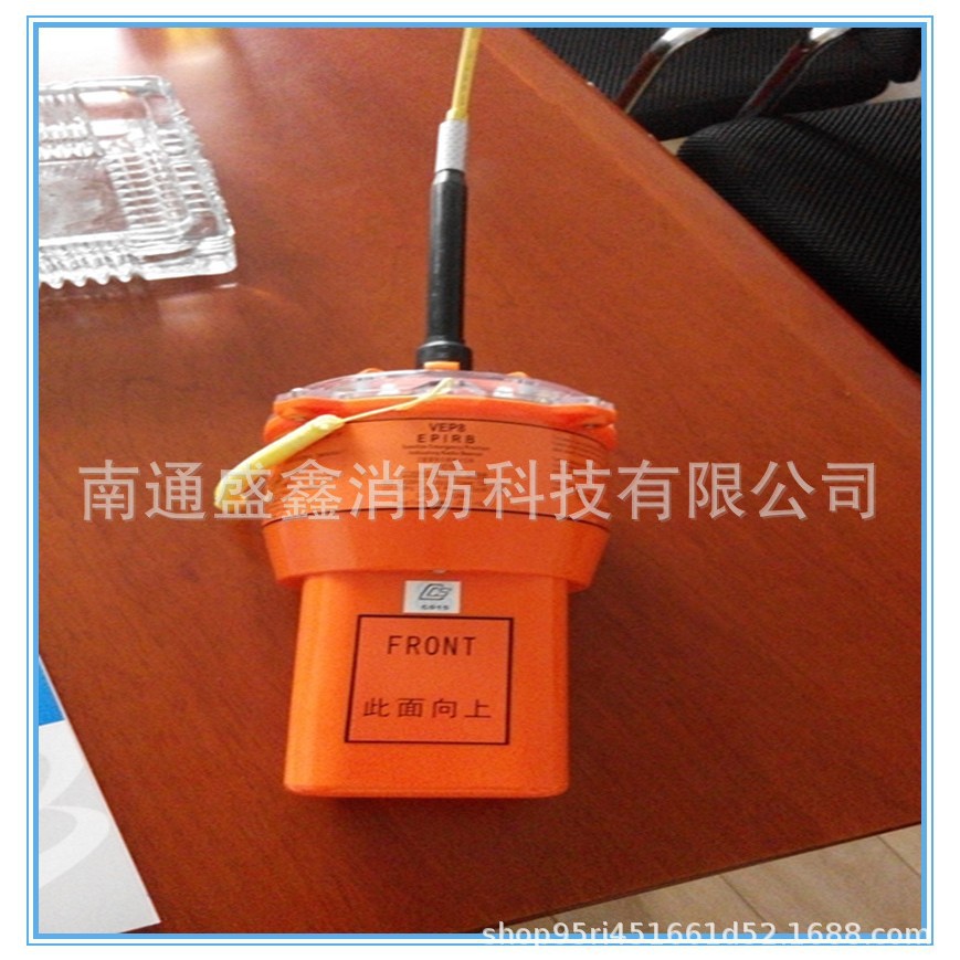 电科VEP8船用卫星示位标EPIRB