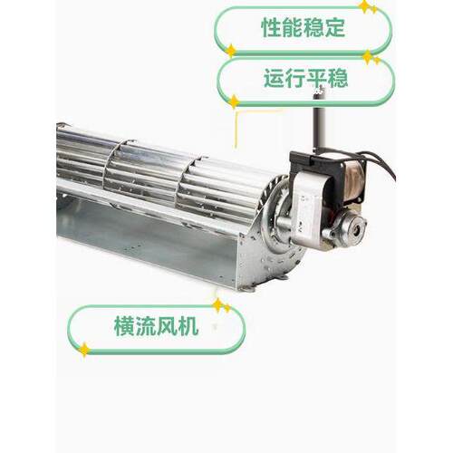 生物物质颗粒壁炉加热炉排水助燃潜水电机横流风机Zt6030-503 300