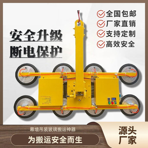 鼎东电动智能真空玻璃吸盘