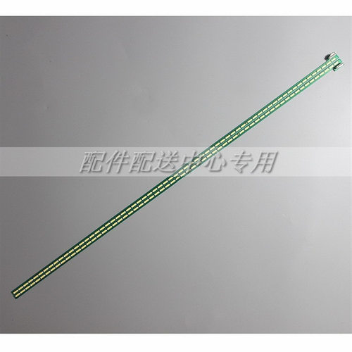 2条* LC470EUG/LC470UH-PFP1 6916L1180B 1179B/1191A/1190A 63灯
