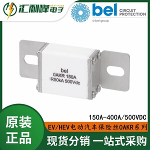 高压熔断器EV/HEV电动汽车保险丝0AKR系列500VDC