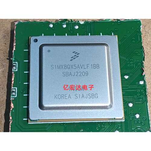 SIMX8QX5AVLF1BB SIMX8QX5 微控制器芯片 BGA 拆机 可直拍
