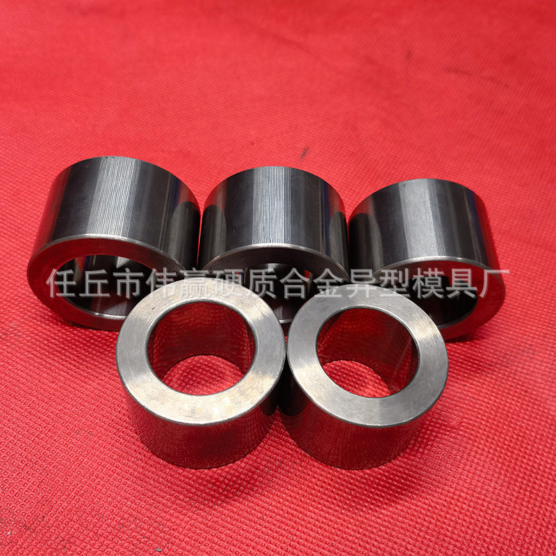 硬质合金钨钢轴套钻套耐磨模具