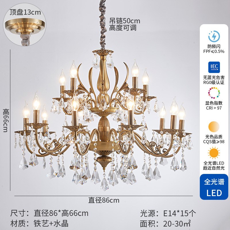 法式水晶客厅吊灯高级感中古餐厅灯蜡烛大气轻奢美式复古卧室灯具