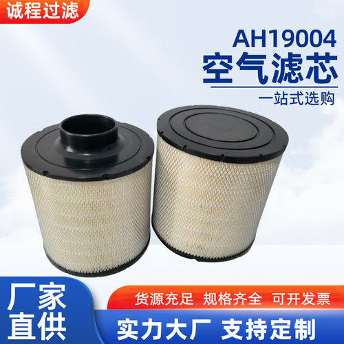 工程机械发电机组一体空滤