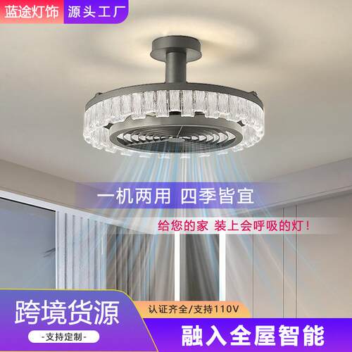 轻奢跨境带防护网风扇灯20255家用卧室书房照明与风扇一体灯遥控