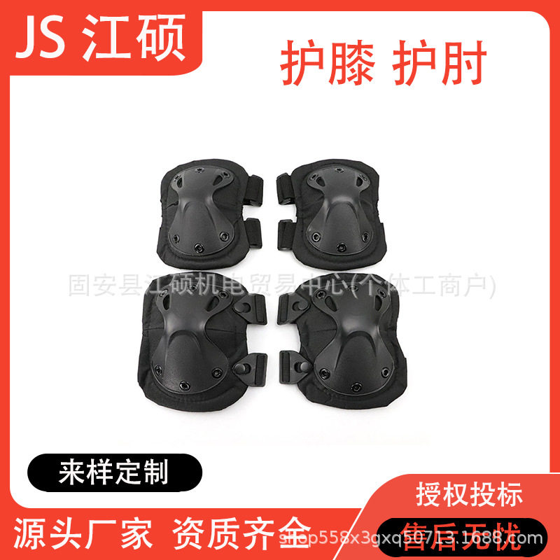 户外运动用品护肘套装黑色卡其加厚防护护具多用途个人防护装备