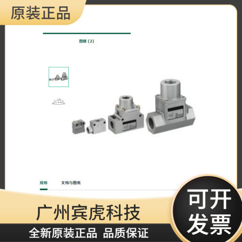德国安沃池aventics回转头AP6，CM2 系列 1822124009原装进口