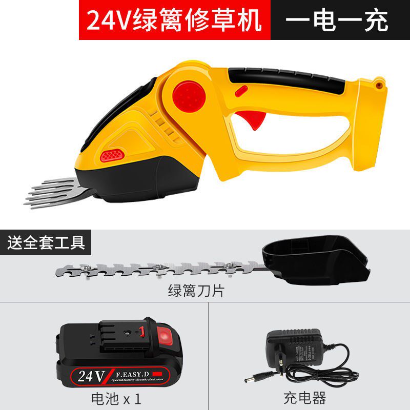 家用充电割草机手提迷你绿篱机草坪剪锂电动锄便携式清明除草
