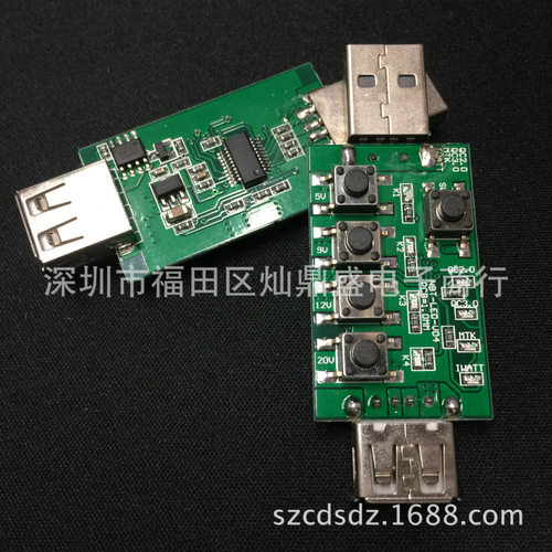 QC3.0-QC2.0-MTK-IWATT测试板-5个按键 兼容NT6008,UP9616PDC8等