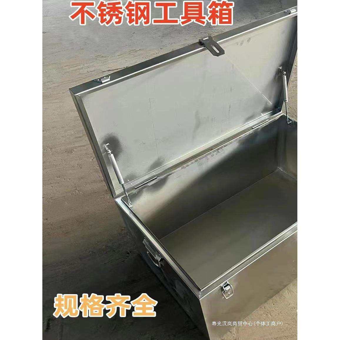 不锈钢工具箱大号防水家电维修工程机械维修皮卡车工具箱支持