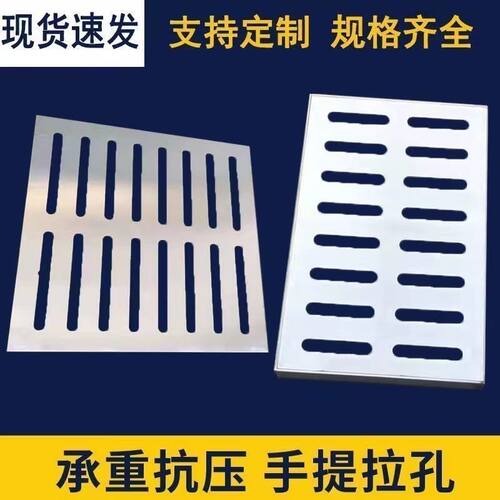 隐形不锈钢防臭下水道盖板