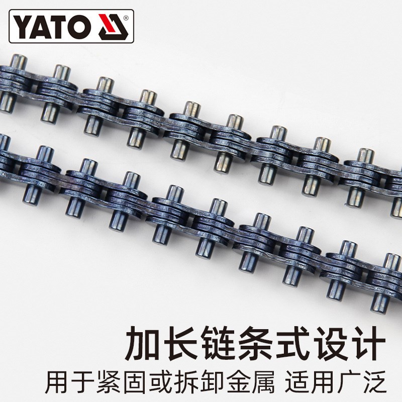 易尔拓(YATO)链条扳手滤清器机油滤芯换拆装机滤油格管子钳