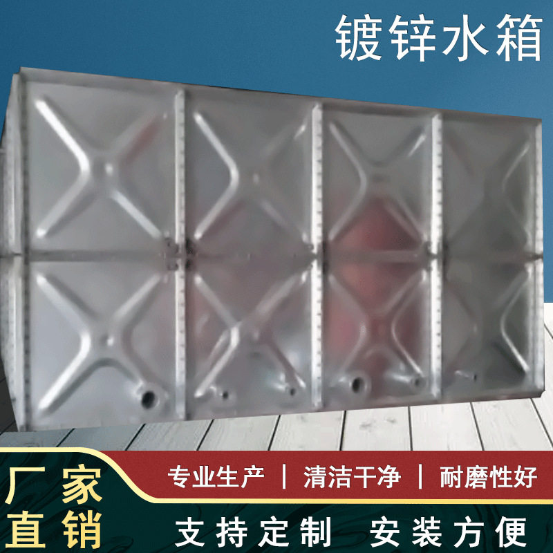 镀锌钢板装配式保温水箱18立方