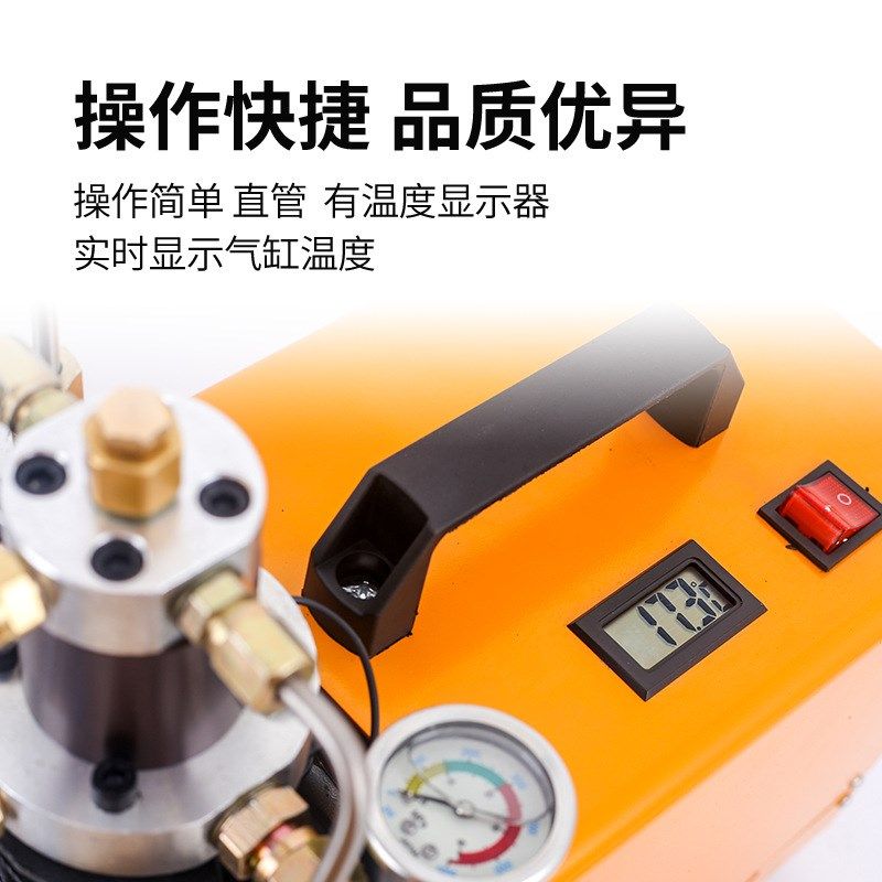电动高压打气机30mpa 高压充气泵4500psi 220V/110V单缸水冷循环