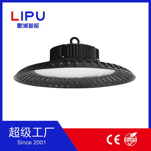 里浦LIPU冷库灯工厂灯 LHB022 150W  UFO厂房吊灯冷库车间照明仓