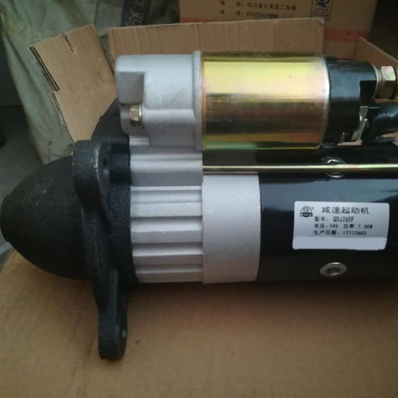 R4105潍坊柴油机起动机R6105/J265F减速起动机24V起动马达配件
