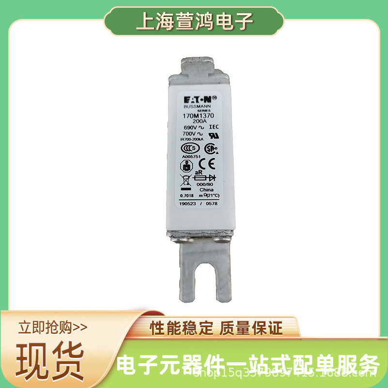原厂库存 170M4197 170M4198 170M4202 170M4203 温度熔断器 保