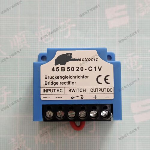45B50/20-C1V刹车整流器
