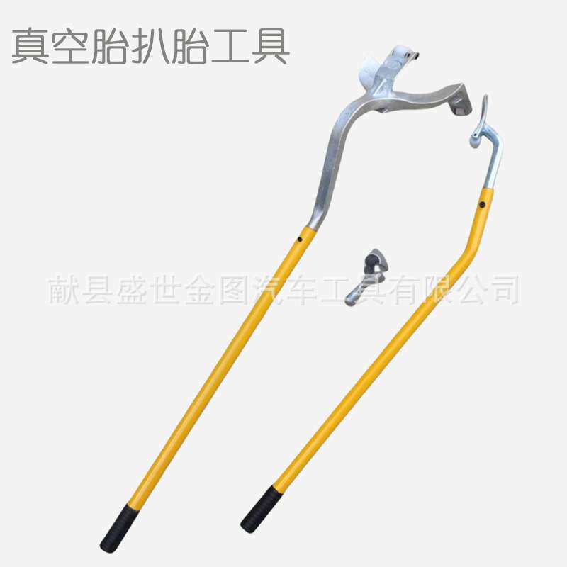 厂家 真空胎拆装工具 轮胎拆装工具大扒汽车扒胎工具