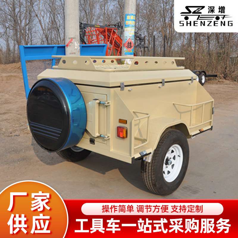 拖挂式户外露营汽车野营车 自驾游旅行小拖车房车 野营汽车小拖车