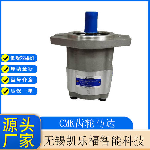 风冷却器马达CMK1016-B4D-S齿轮马达 长江齿轮马达