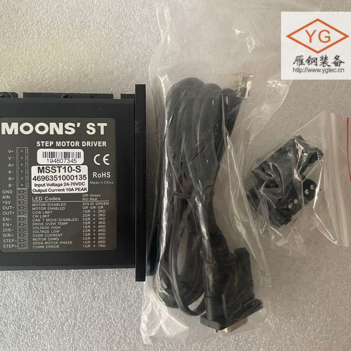 moons鸣志 步进电机驱动器 ST系列 MSST10-S