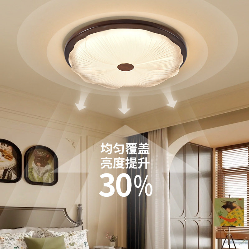 中古吸顶灯胡桃木色全光谱护眼卧室房间阳台客厅灯具中山家装灯饰