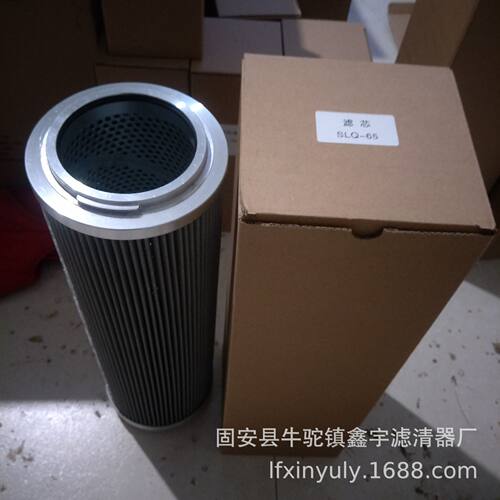 厂家现货批发双筒过滤器SLQ-80LT压缩机滤芯SLQ-40LT/6 5LT