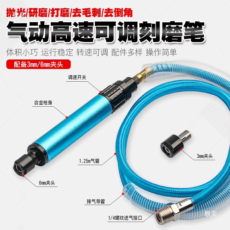 风磨笔刻磨笔气磨笔气动打磨机研磨机刻磨机抛光机模型工具雕刻机