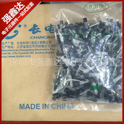 长电原装 BC337B TO-92 直插三极管 晶体管
