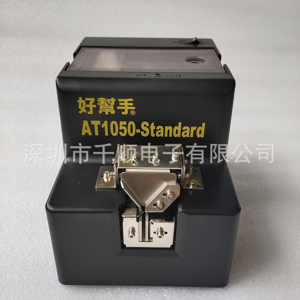 好帮手ASA-AT1050螺丝供给机螺丝供料器可调轨螺丝机