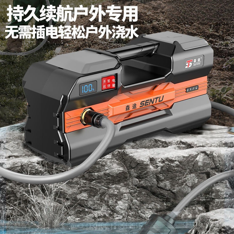德国充电式家用小型菜园抽水泵