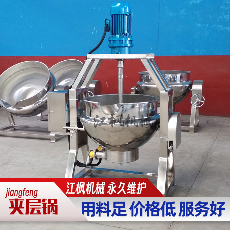 海参佛跳墙熬煮锅电加热蒸煮锅凉粉魔芋粉自动搅拌可倾斜式夹层锅