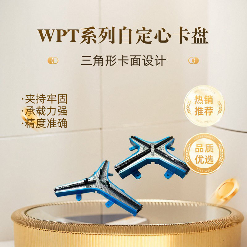 大型三角形三爪卡盘快速夹紧高精度变位机四爪卡盘自定心焊接卡盘