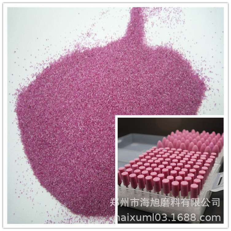 红刚玉火石仔砂轮铬刚玉磨头陶瓷磨头电磨头用铬刚玉 粉色刚玉