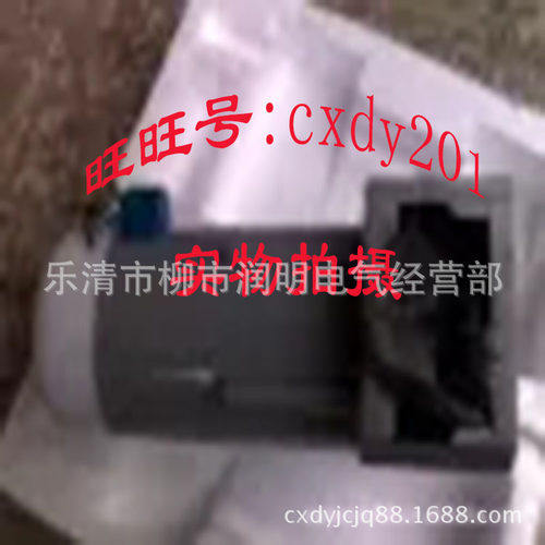 HDZ-21201B交直流电机