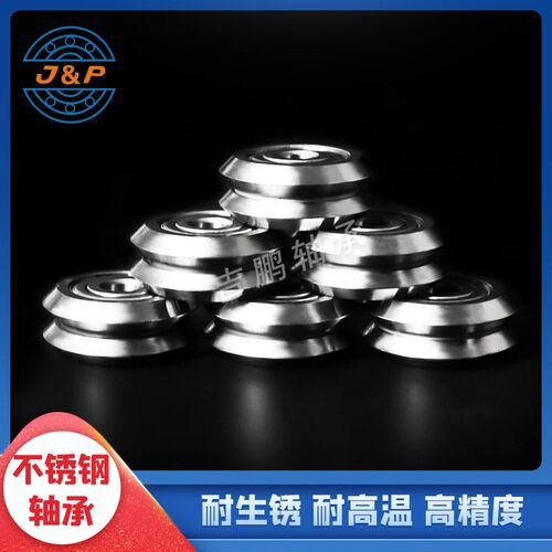 不锈钢滚轮轴承 W1SSX  不锈钢轴承 W1SSX 90度W型槽 耐腐蚀轴承