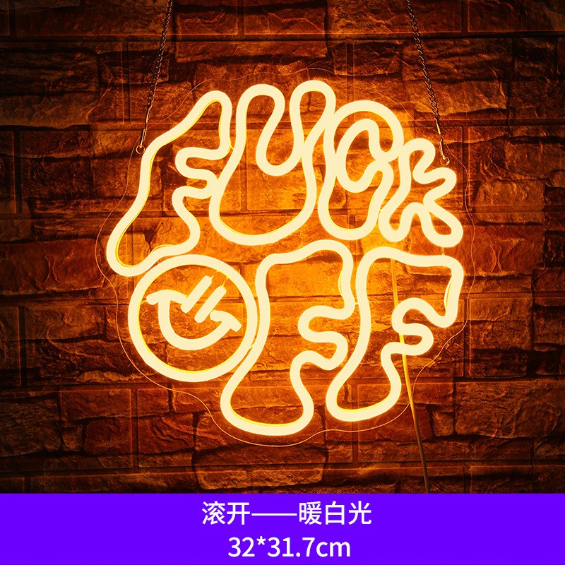 店铺室内酒吧led装饰灯餐厅招牌造型灯定neon亚克力霓虹灯牌制