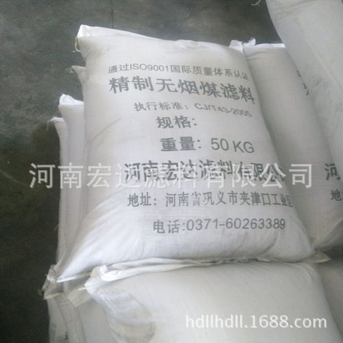 饮用水污水处理用无烟煤滤料 过滤器用无烟煤滤料 无烟煤滤料厂家