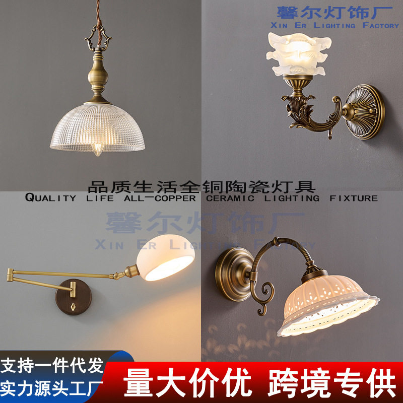 美式乡村全铜壁灯卧室床头书房阅读壁灯轻奢中古风oft工业风灯具
