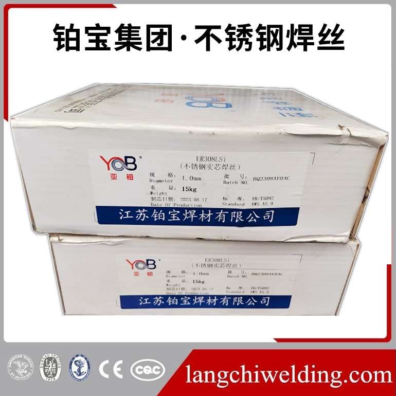 铂宝 S214铝青铜焊丝 ERCuAl-Al用于铜镍 钢和异种材料焊接