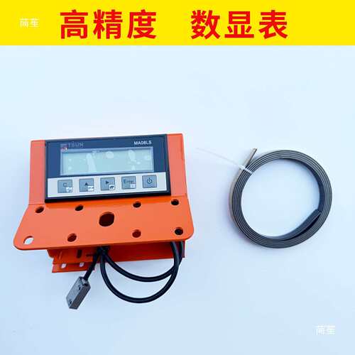 MA08LS磁栅尺数显表金王锯切割机定位架单双轨数显定位架