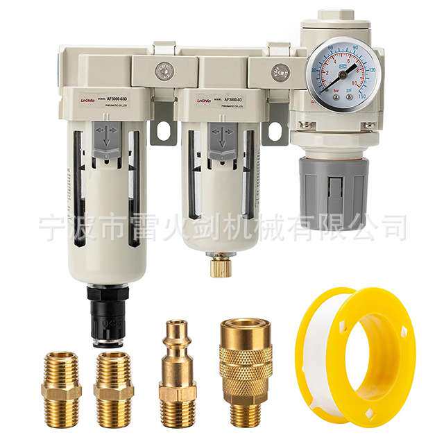 空气过滤干燥器 自动排水气压调节器 油水分离器 美式1/4快速接头
