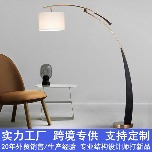 北欧简约轻奢高端立式落地灯