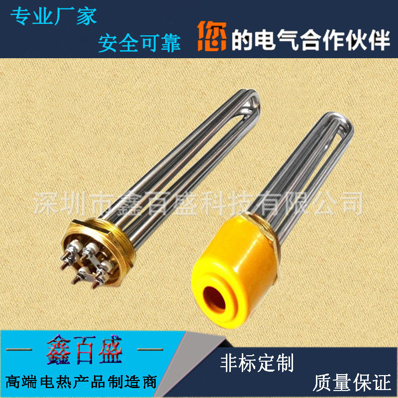 不锈钢螺纹加热管DN40防爆六角法兰大功率锅炉开水器太阳能发热管